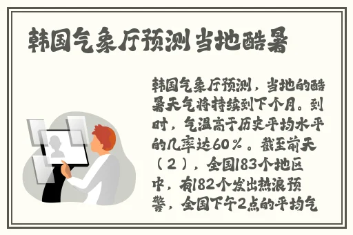淑荣二次上船开到湖中间去